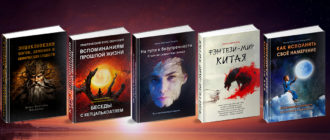 книги Ирина Никулина, На пути к безупречности, Карлос Кастанеда