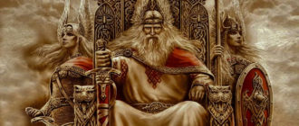 славянская мифология